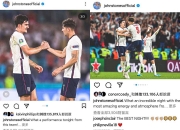 开云平台-欧国联比赛中一支默认强队遭遇惊吓