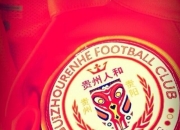 开云下载-北京人和主场以二比一胜利表现完美的简单介绍