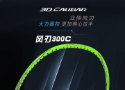 开云体育平台APP-关于快意恩仇：尤文图斯新赛季攻守均衡有力的信息