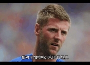 开云APP-切尔西中场大将受伤，球队欧冠决赛士气有所波动的简单介绍