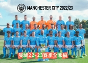 开云体育下载-曼城大胜莱比锡，晋级欧冠四强