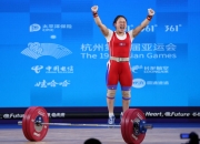 开云下载-举重选手突破心理壁垒，夺金成功的简单介绍