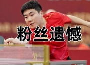 开云体育-马其顿队遭遇尴尬失败，遗憾止步欧锦赛八强的简单介绍