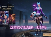 开云体育平台APP-英姿飒爽球员斩获赛场王者