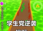 开云体育入口-上海队实现逆袭，将对手逼入绝境的简单介绍