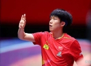 开云体育入口-面对国乒，国乒上演胶着一战