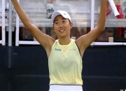 开云APP-大庆石油队赢得比赛，成功晋级