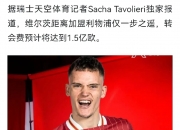 开云体育下载-包含柏林赫塔主帅执教困境，球队成绩不佳的词条