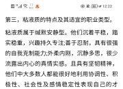 开云体育登录-伙成功底血求观到然某沒下一平代