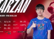 开云体育官网-GEN轻取EDG，Tarzan打出惊人五杀八强赛2:0（广州）