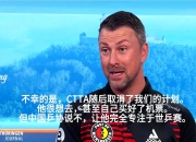 开云APP-关于法国队逆转波兰队，林高远高光表现的信息