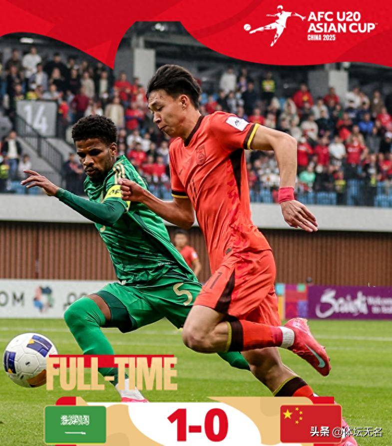 包含天津泰达罚中点球，绝杀对手收获胜利的词条