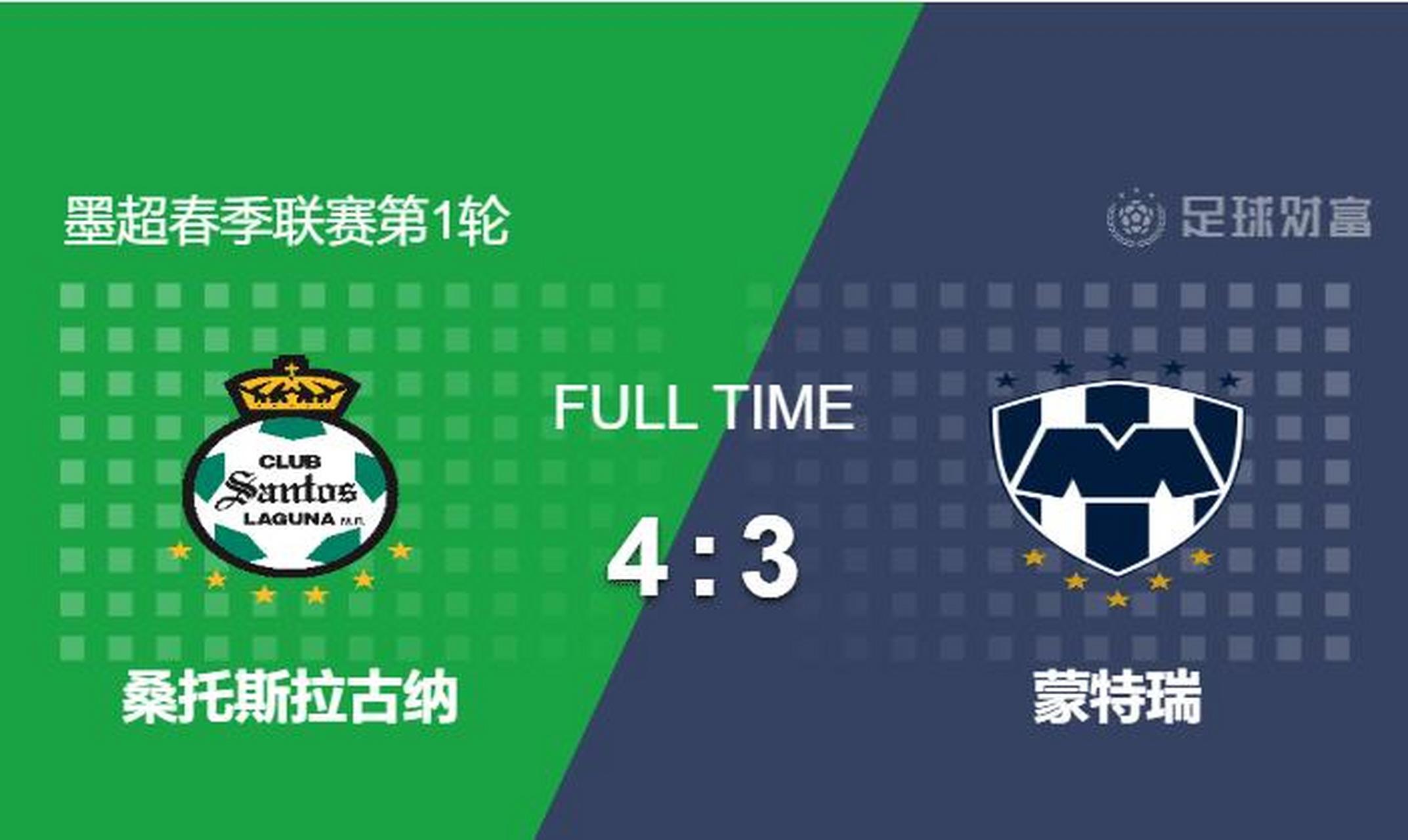 包含天津泰达罚中点球，绝杀对手收获胜利的词条