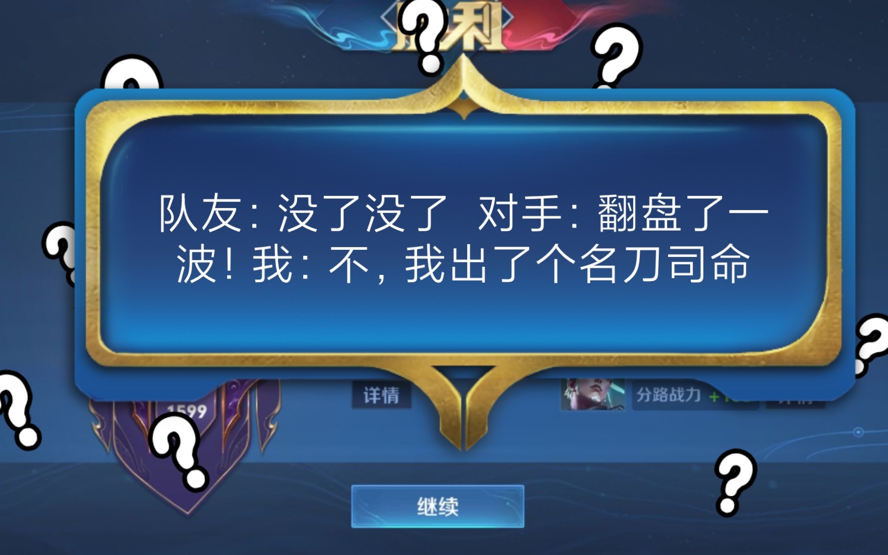 包含比利时队传奇再现，翻盘对手晋级下一轮的词条