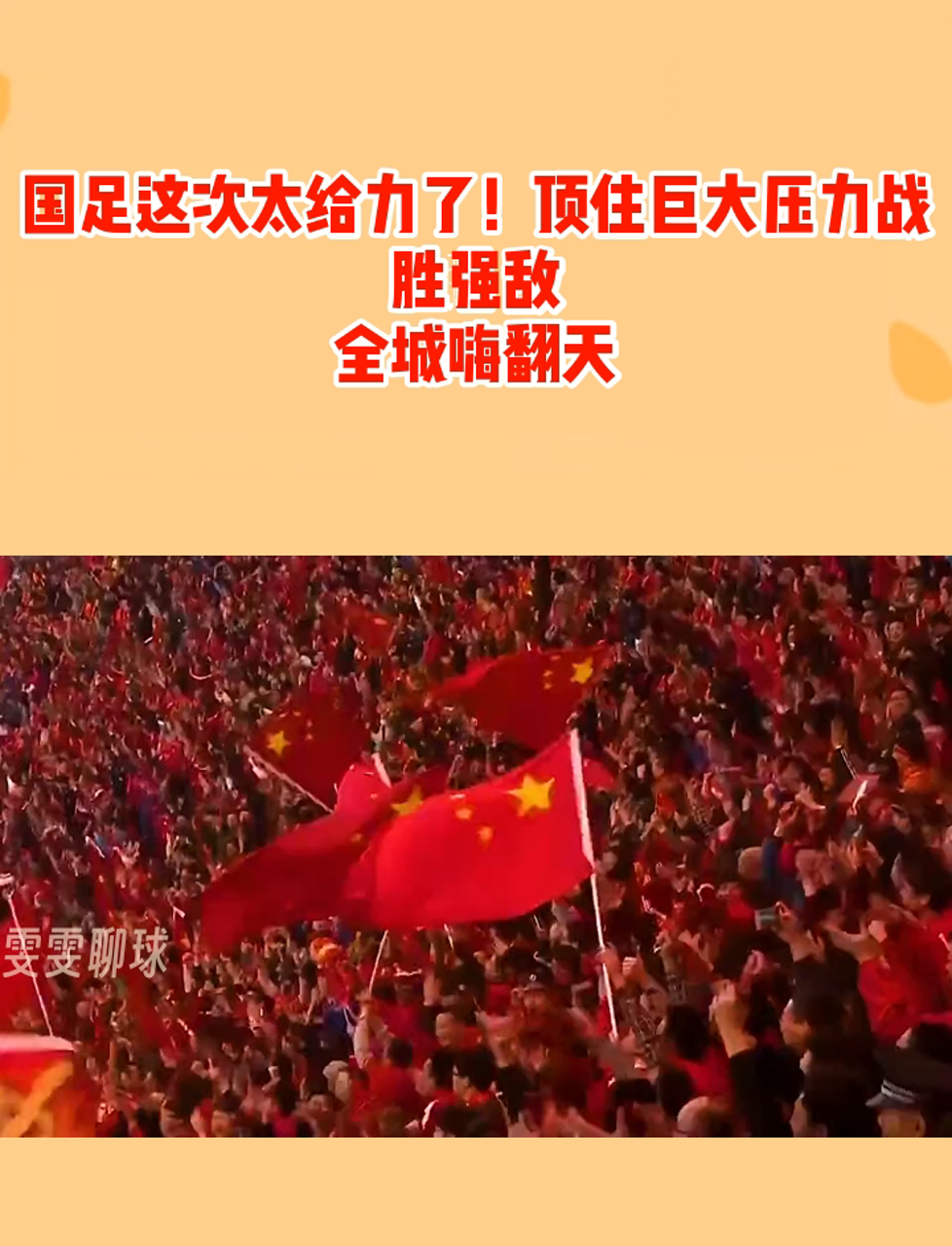 江苏队战胜强敌,实力再次得到验证的简单介绍 江苏队战胜强敌,实力再次得到验证的简单介绍