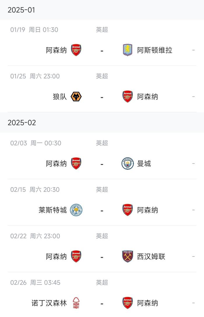 曼城将迎战巴塞罗那，争取晋级资格的简单介绍