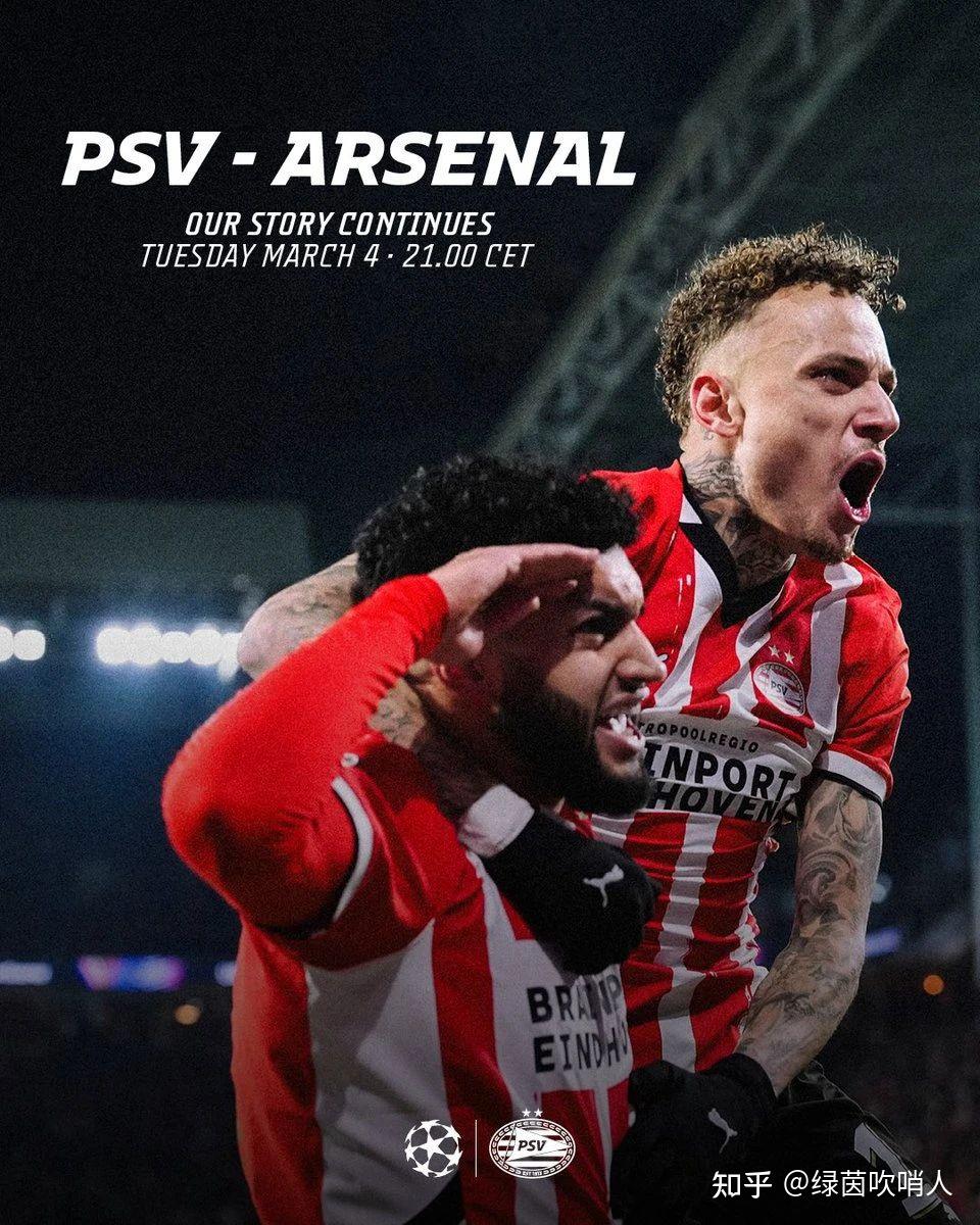 阿森纳-战胜维罗纳提前锁定小组第一