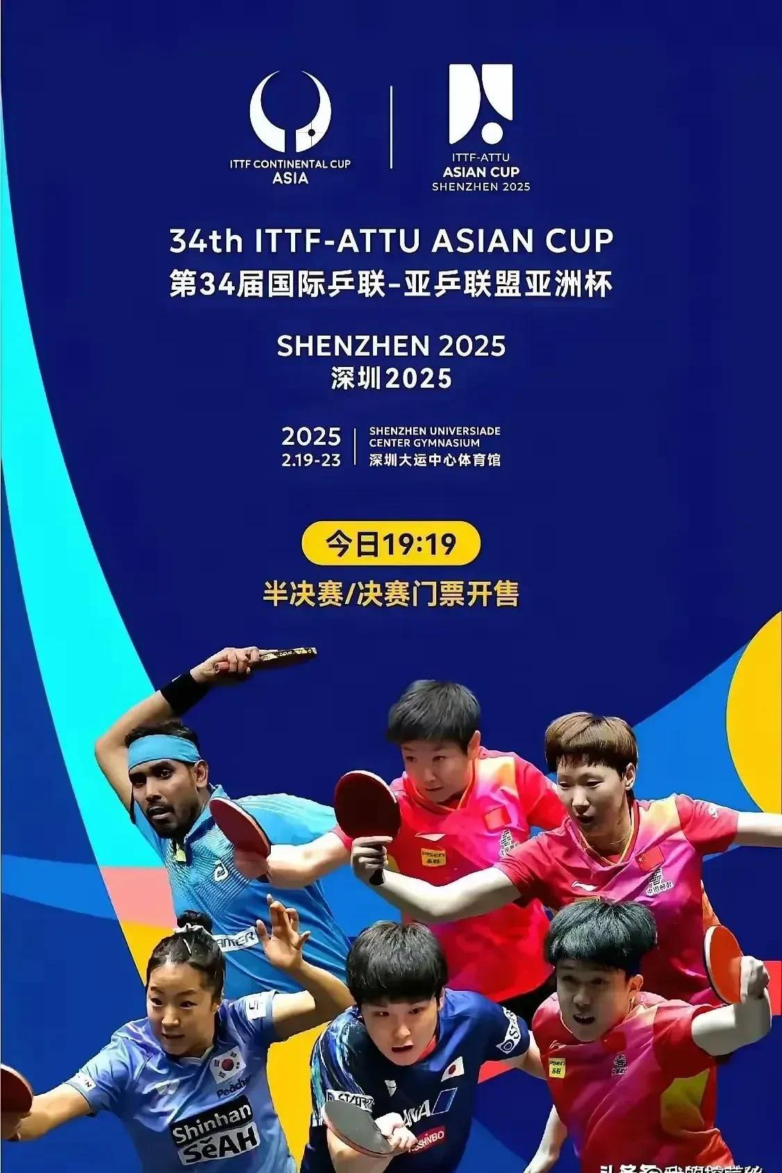 新加坡球队迎战强敌，争夺亚冠大奖