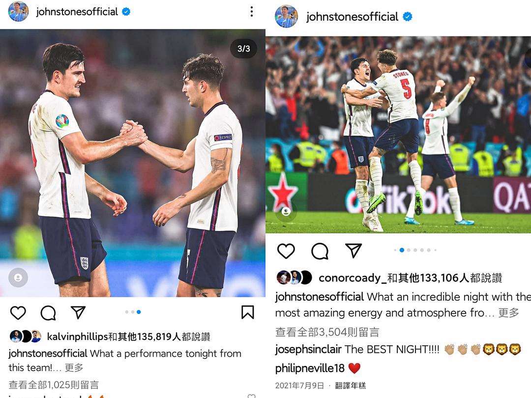 欧国联比赛中一支默认强队遭遇惊吓