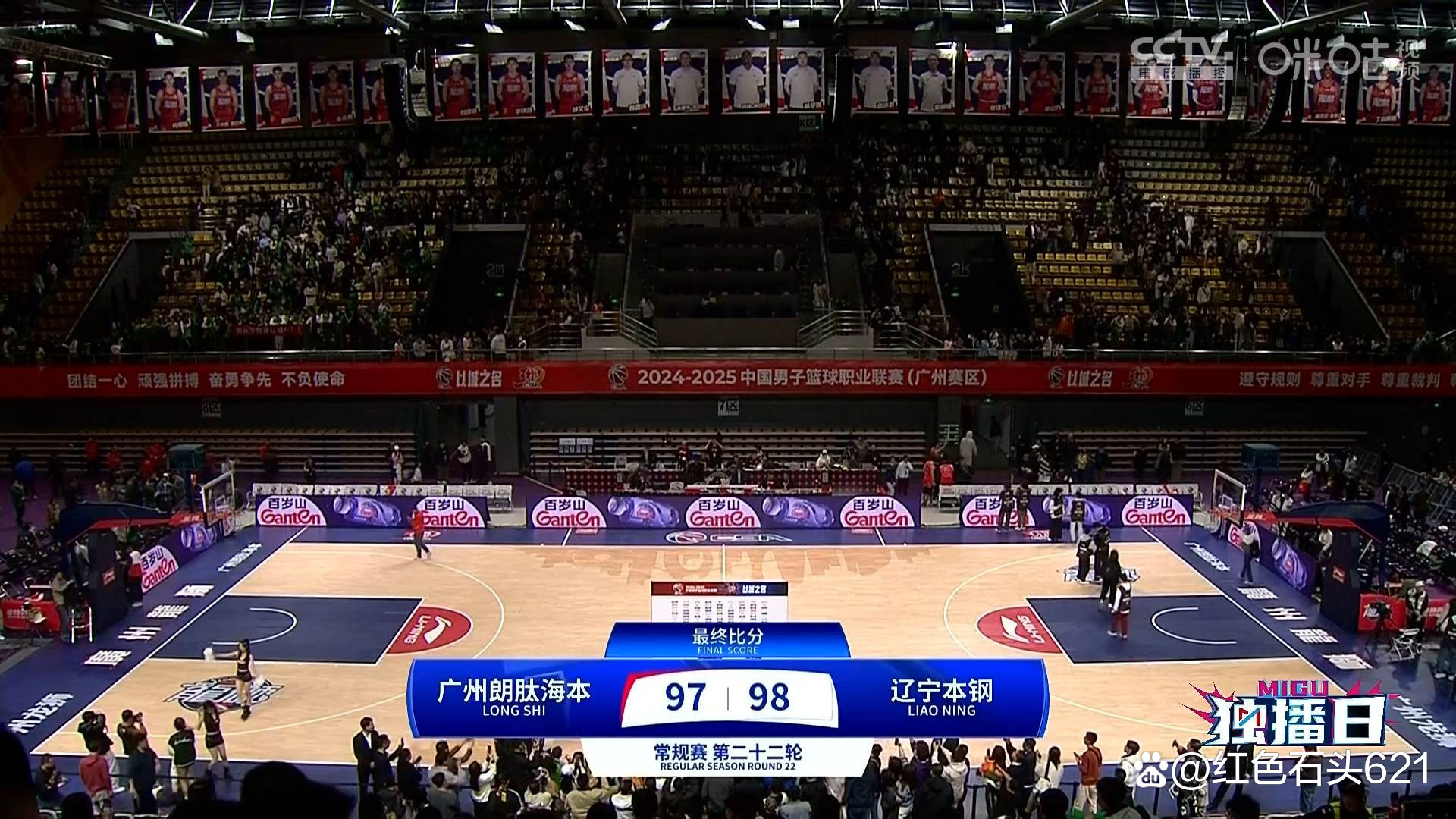 关于广州男篮险胜，一场胜利令人欣喜的信息