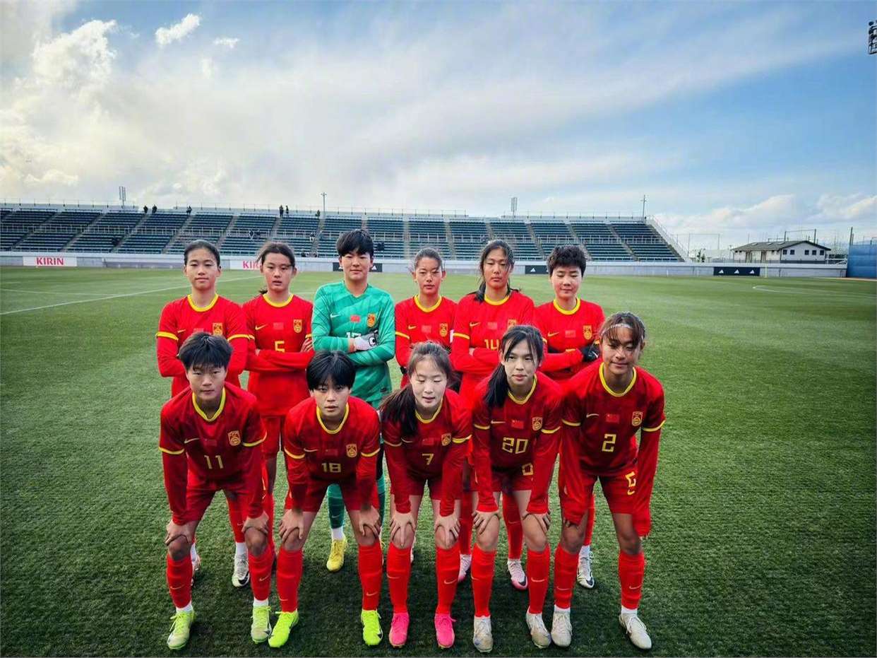 关于团结拼搏！国家女足在比赛中展现实力的信息