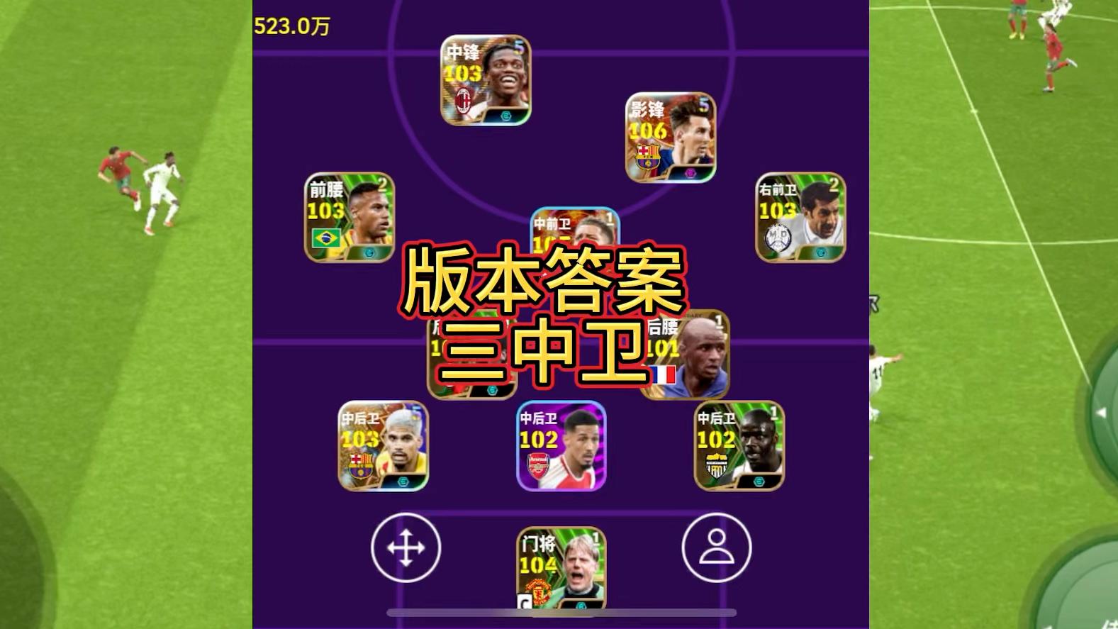 关于快意恩仇：尤文图斯新赛季攻守均衡有力的信息