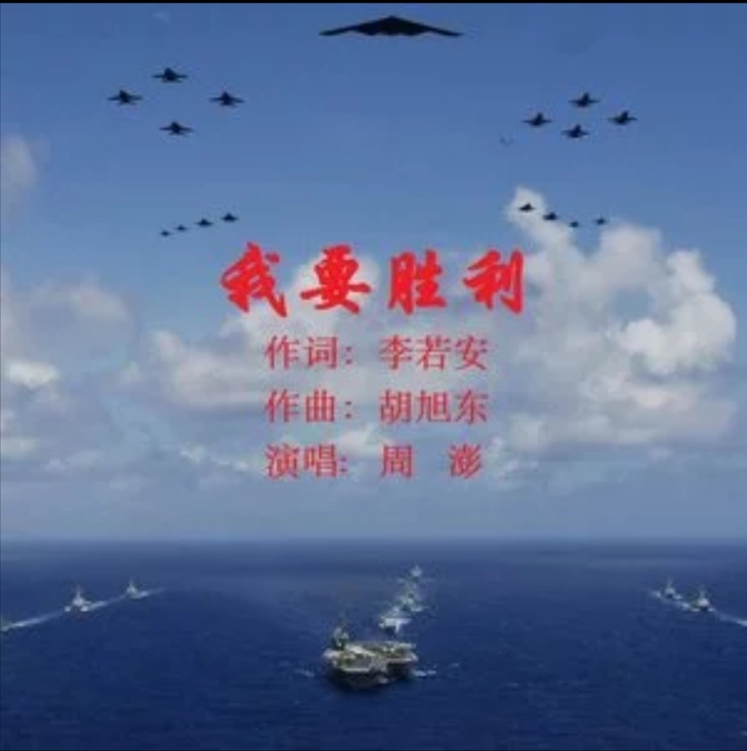 强势队伍积极备战，为胜利全力以赴的简单介绍