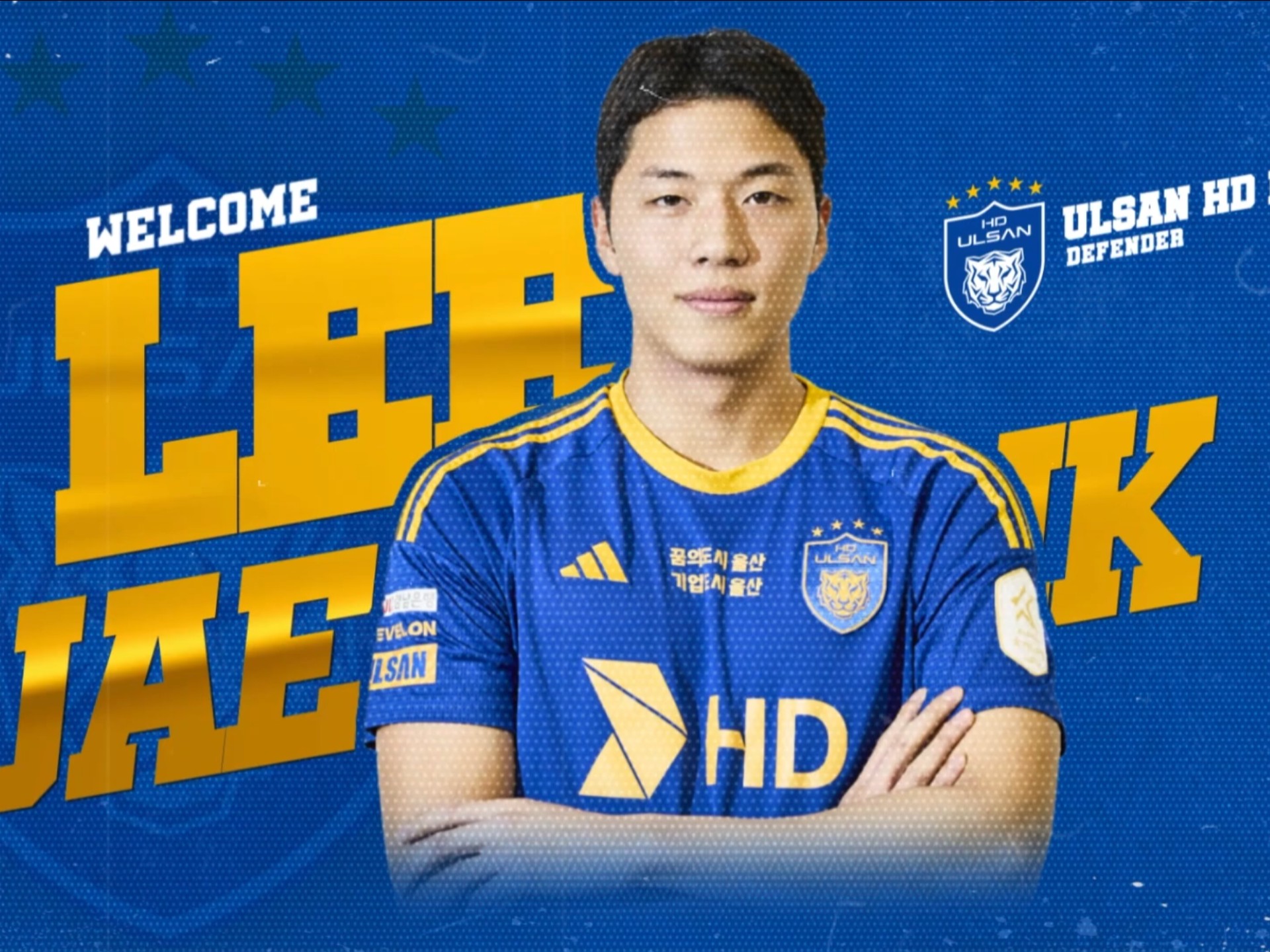 关于2025世俱杯：蔚山现代赛前焦点揭秘的信息