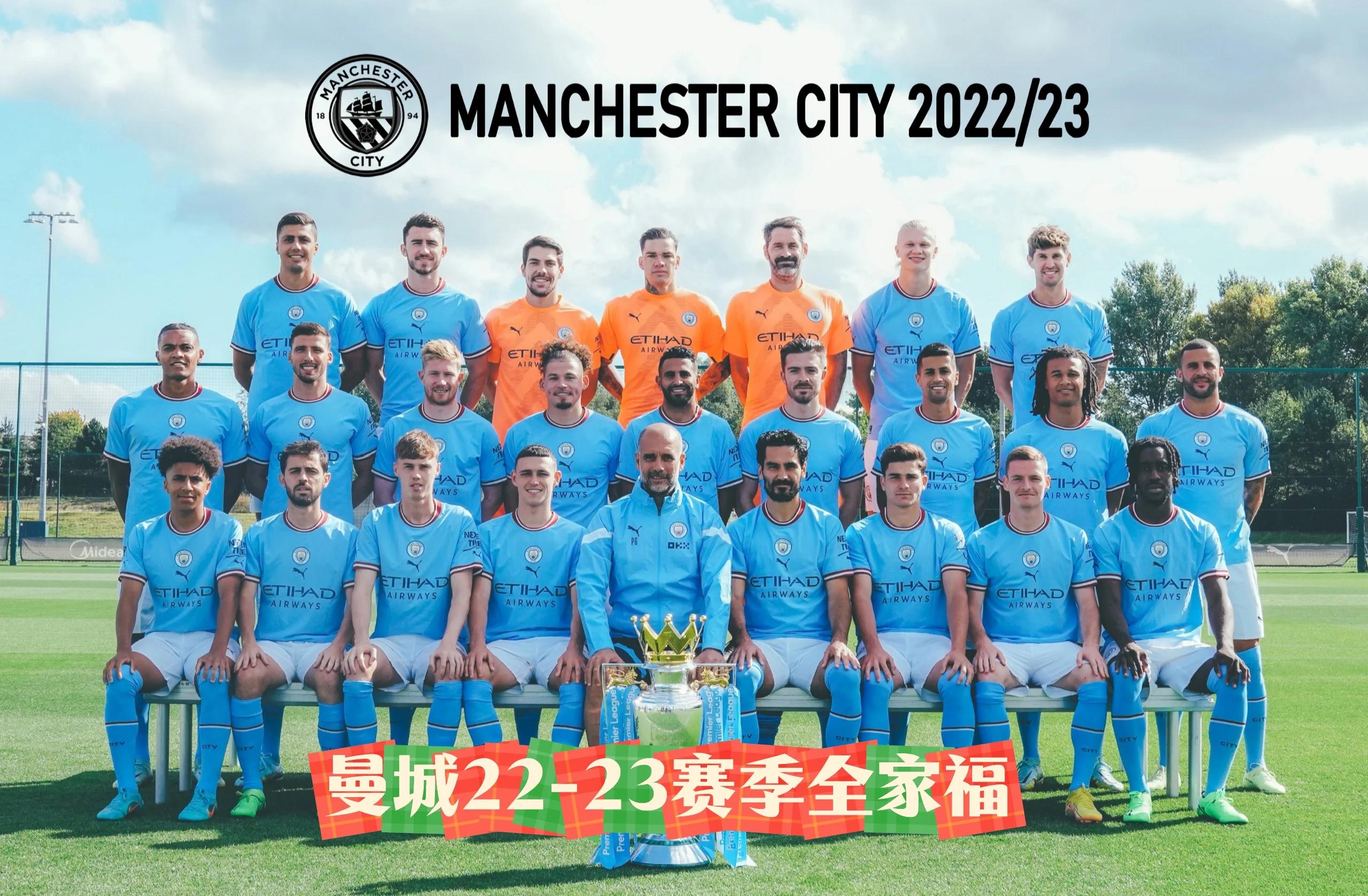 曼城大胜莱比锡，晋级欧冠四强