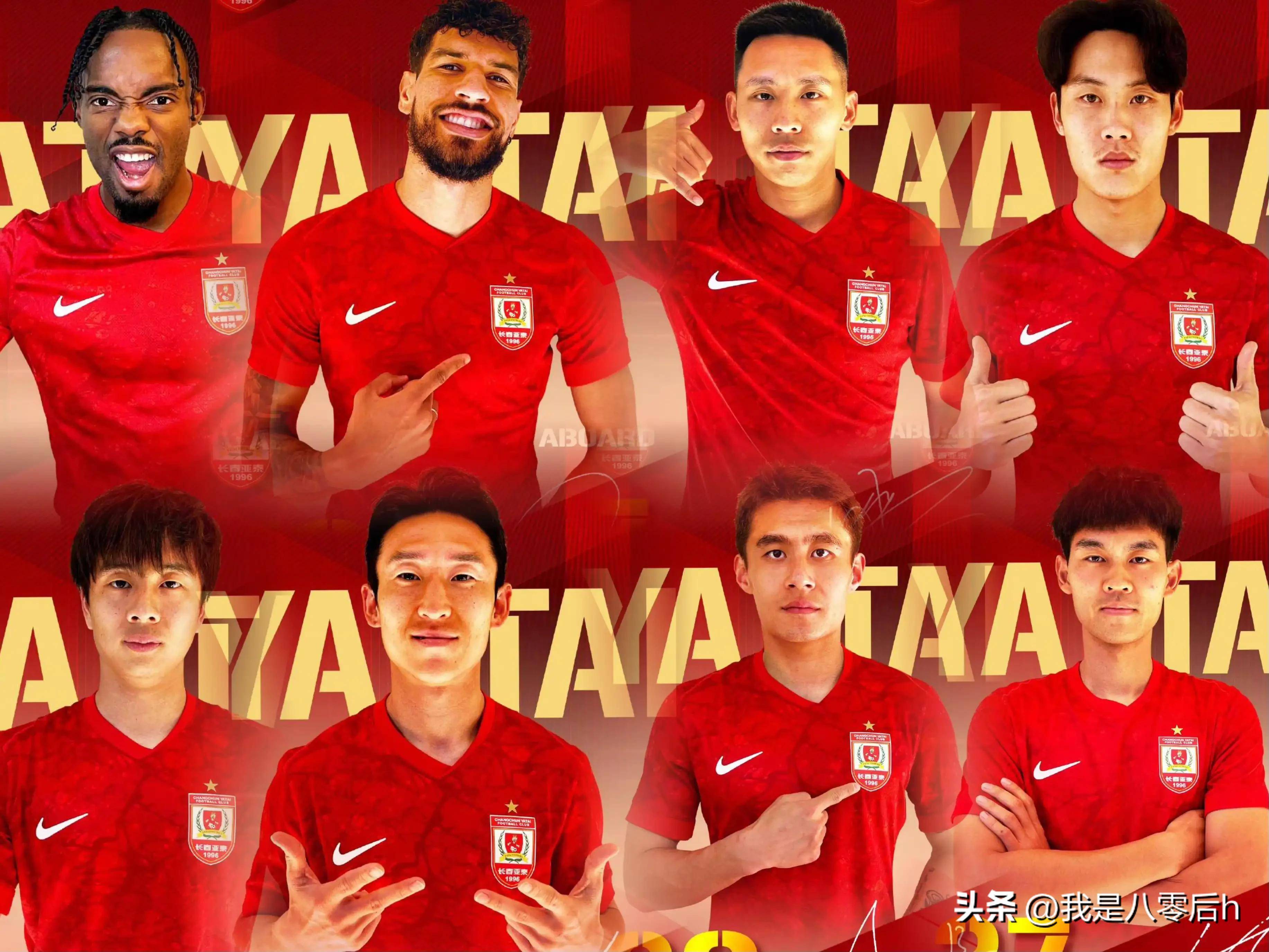 关于足球赛事劲爆！中超球队揭幕战盛大举行的信息