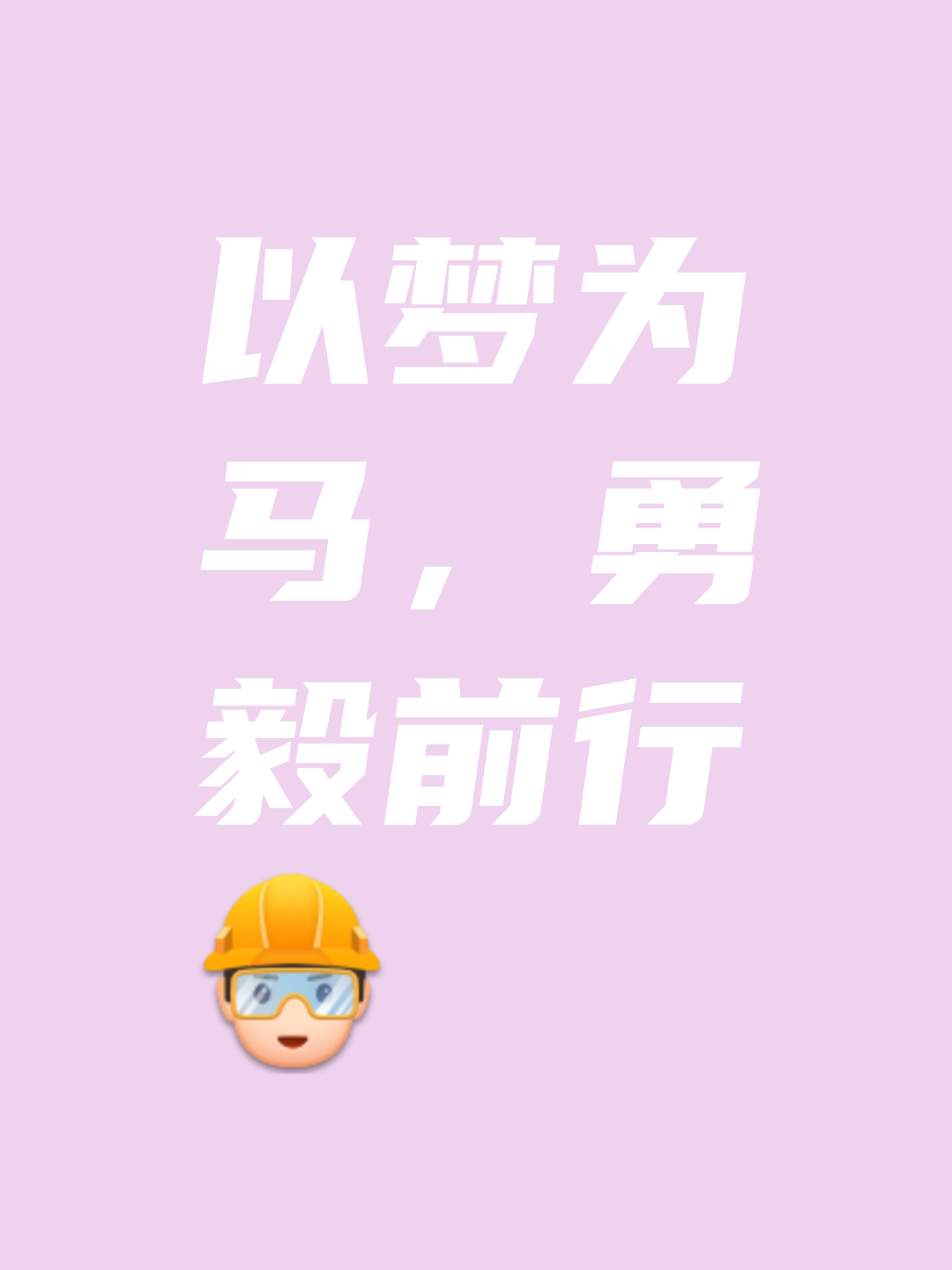 坚韧拼搏,青年军团疾风骤雨势如破竹!的简单介绍 坚韧拼搏,青年军团疾风骤雨势如破竹!的简单介绍