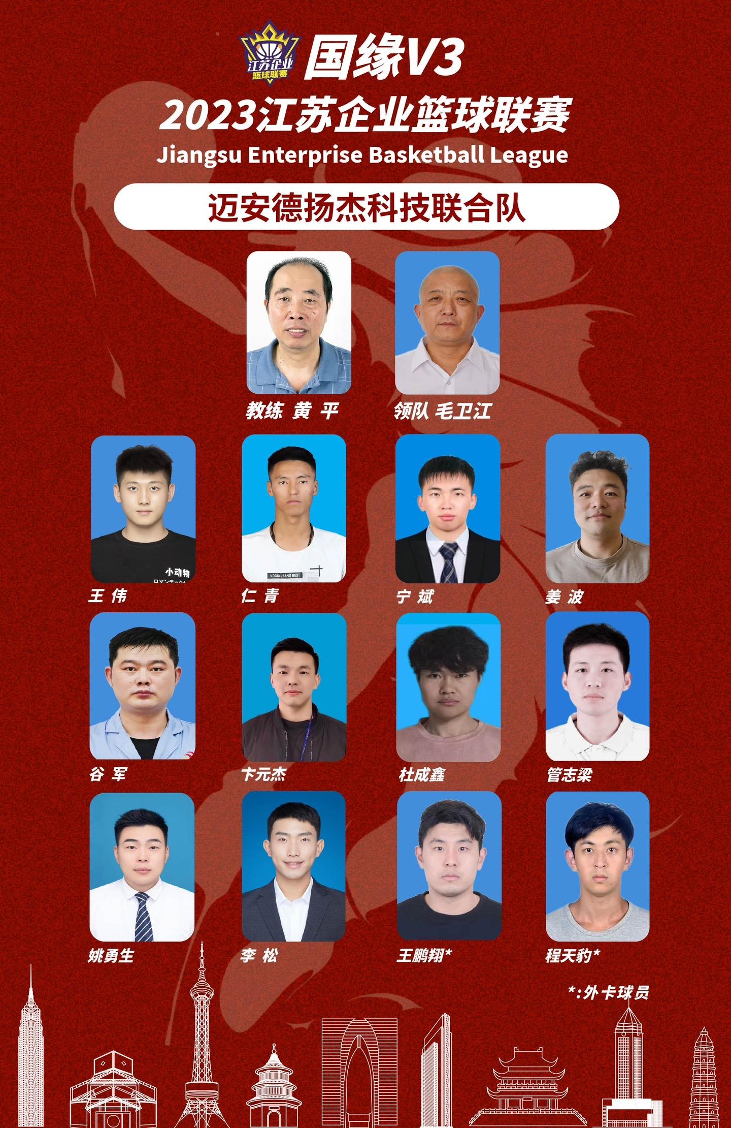 球队宣布与教练组结束合作，新主教练即将上任的简单介绍