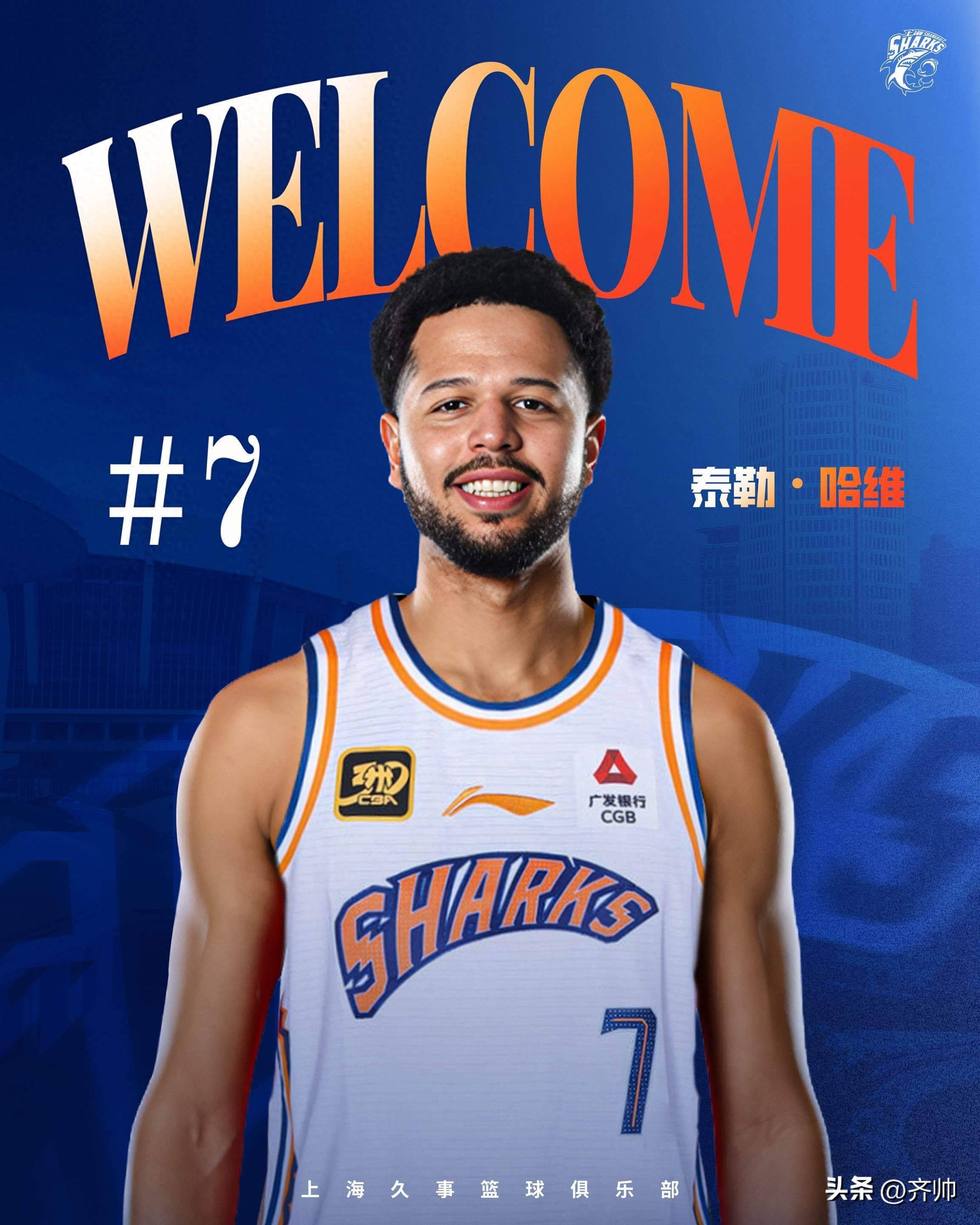 关于上海男篮实现惊险逆转四川队，力挽狂澜的信息