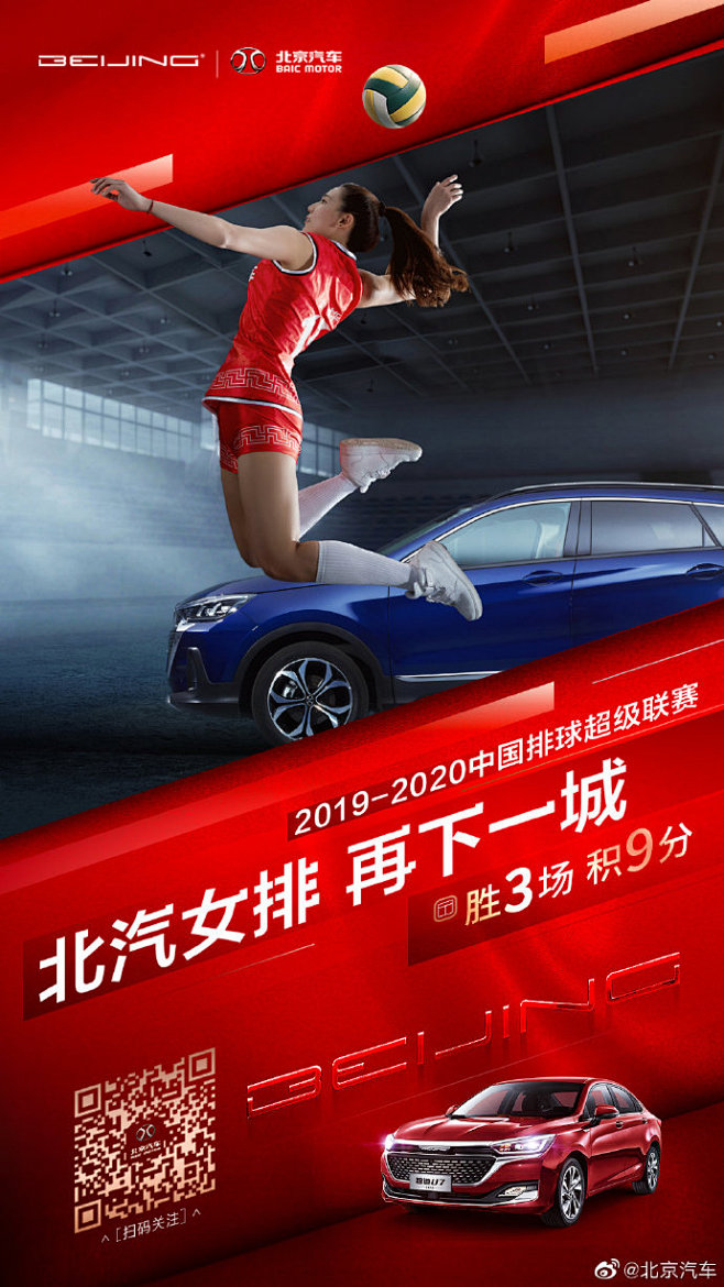 包含四川队大胜福建队，连胜气势如虹的词条