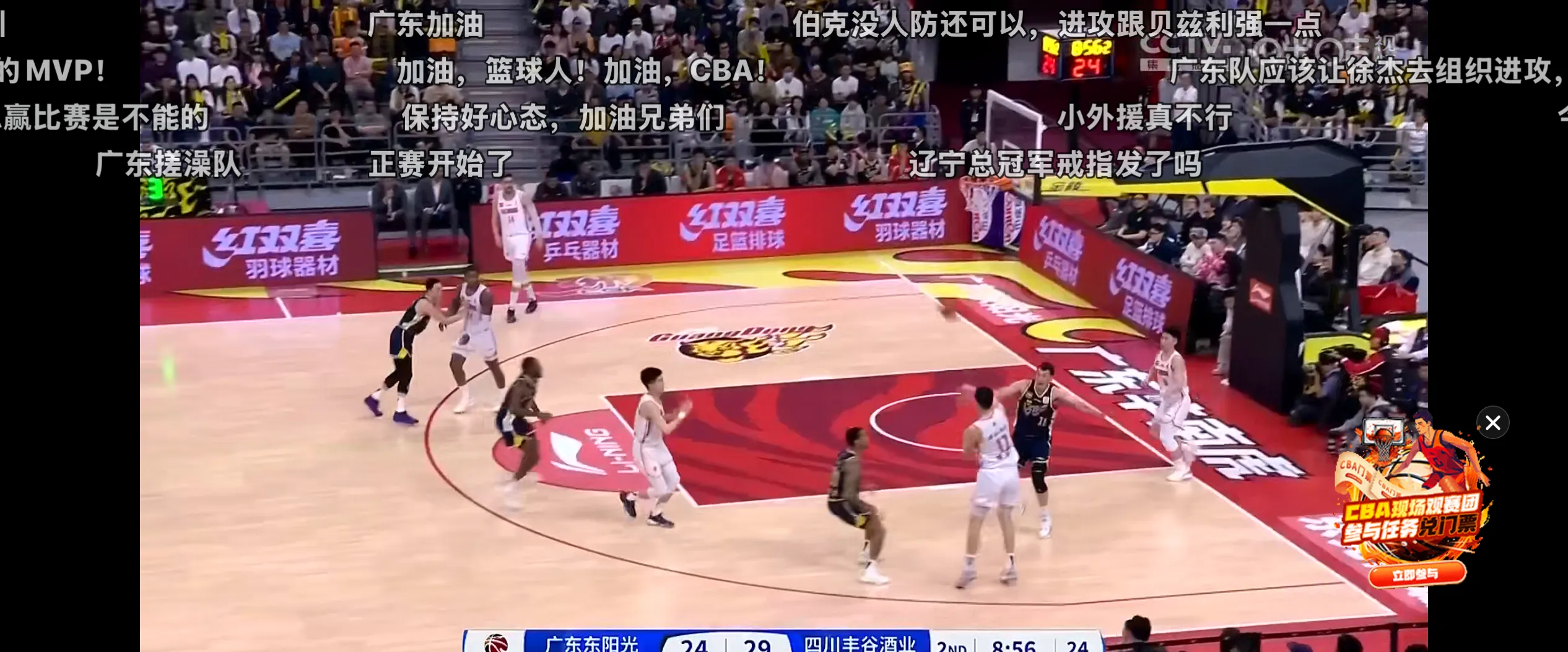 包含四川队大胜福建队，连胜气势如虹的词条