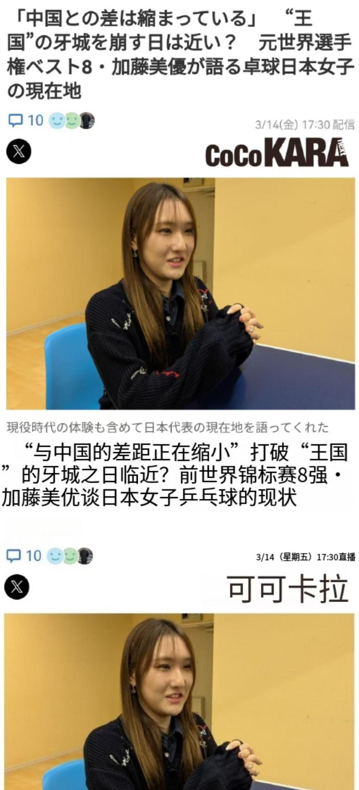 日本球队击败对手，为自己赢得荣誉