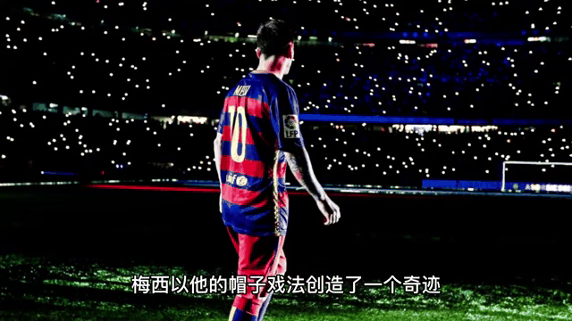 包含梅西完美帽子戏法，巴萨-高居榜首的词条