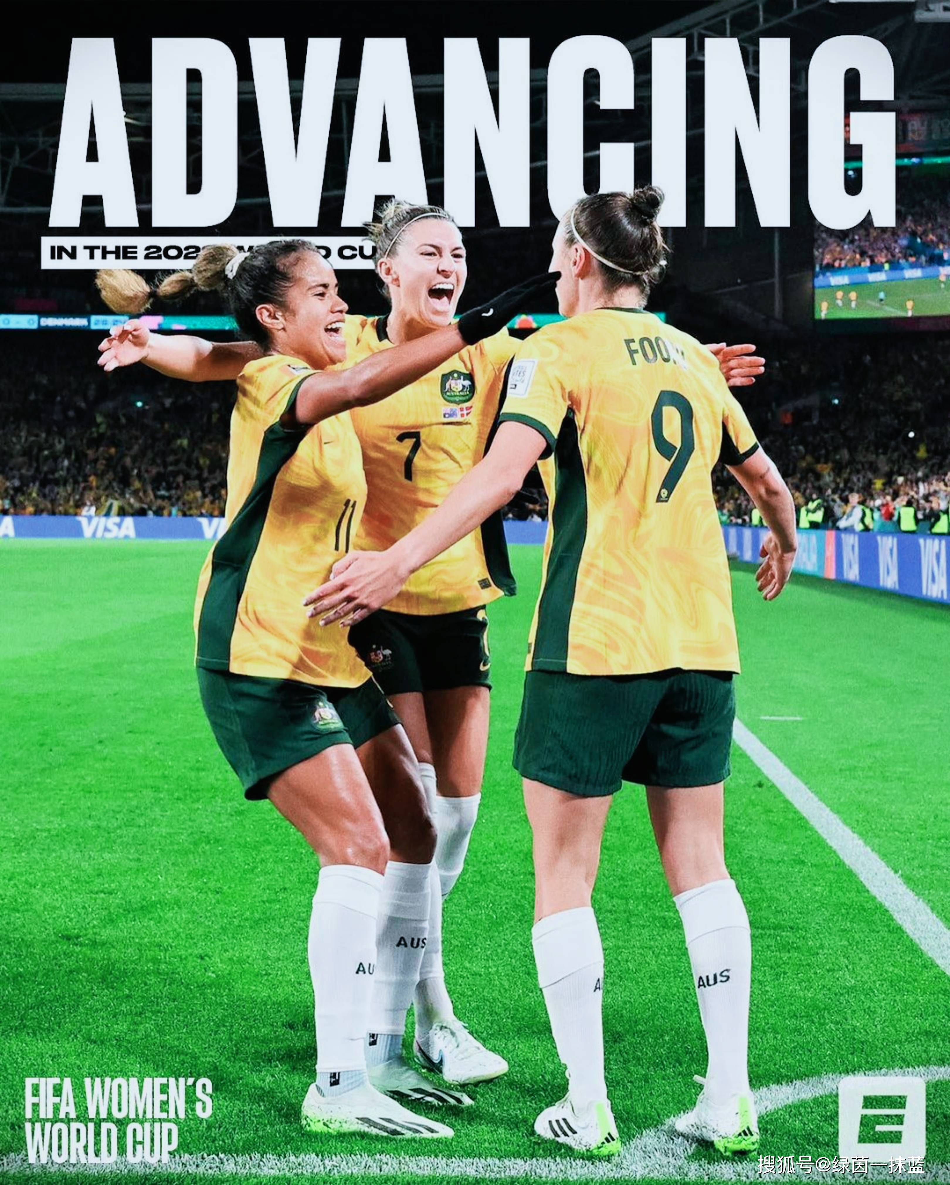 澳大利亚女足取得胜利，进入淘汰赛