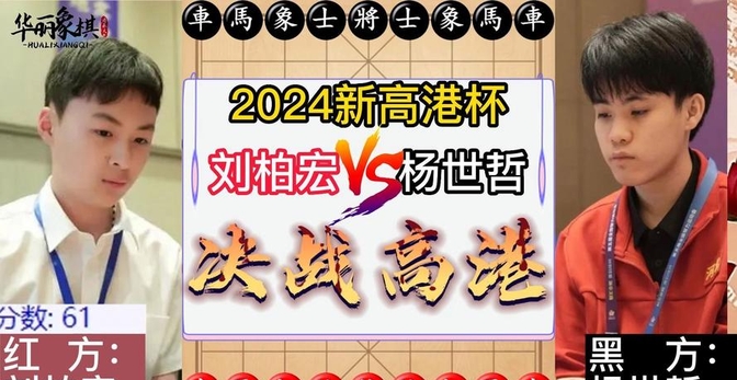 关于重磅对决即将上演，精彩纷呈不容错过的信息