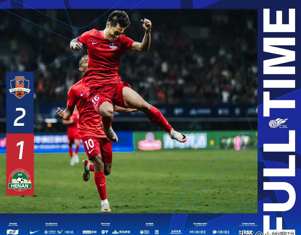 权健客场大胜泰达，继续保持中超争冠态势