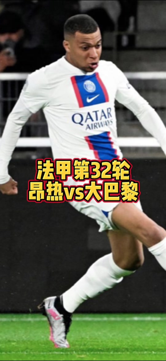 包含昂热客场迎战蒙彼利埃受到强烈挑战的词条