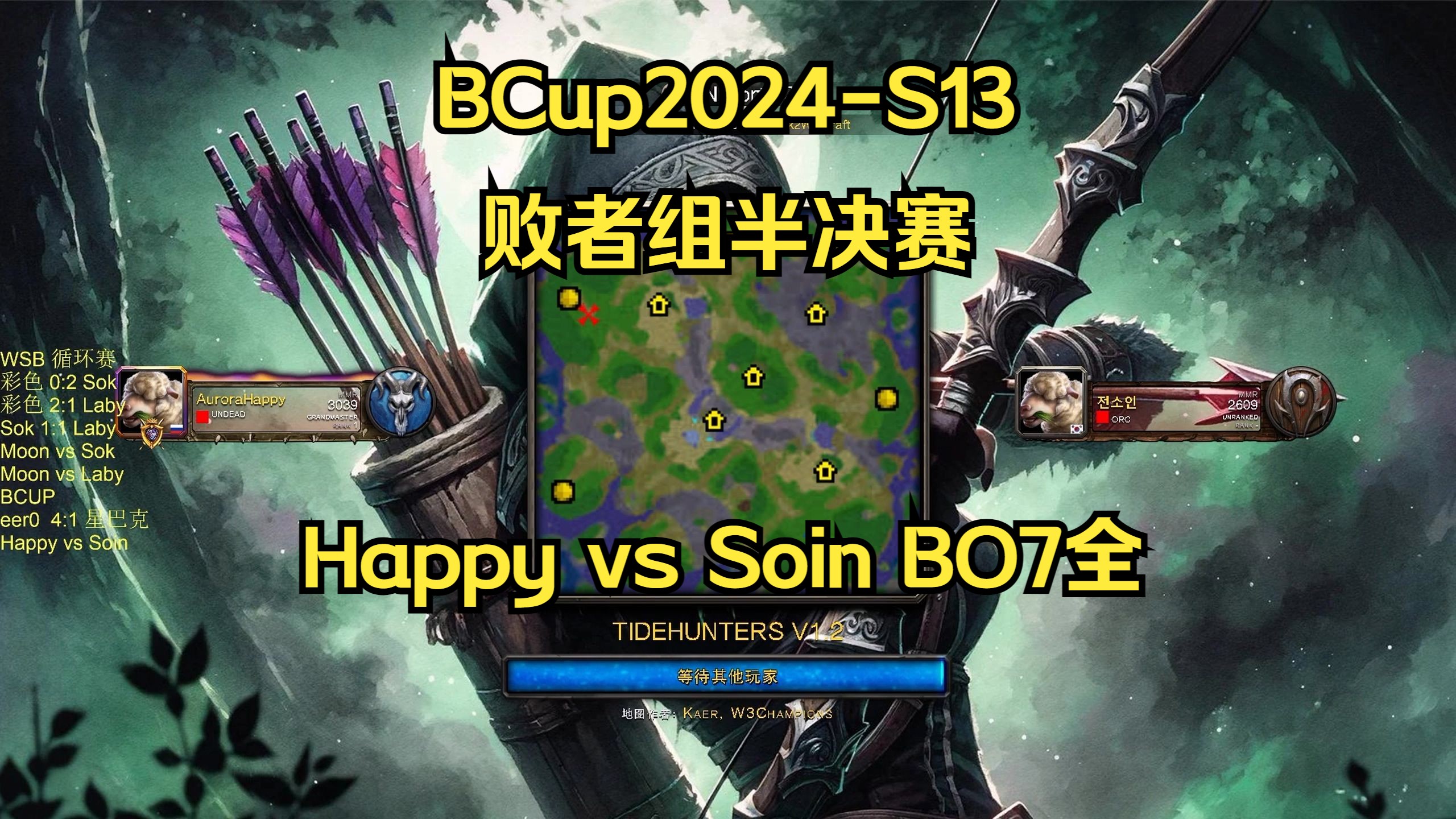 关于欧预赛豪门对决，胜者晋级败者回家的信息