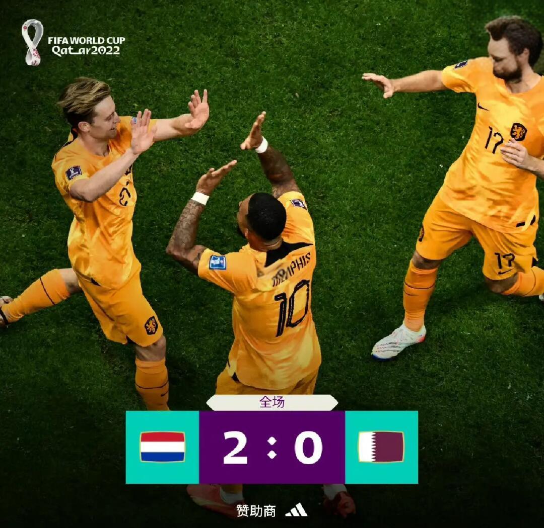 巴基斯坦击败荷兰成功晋级