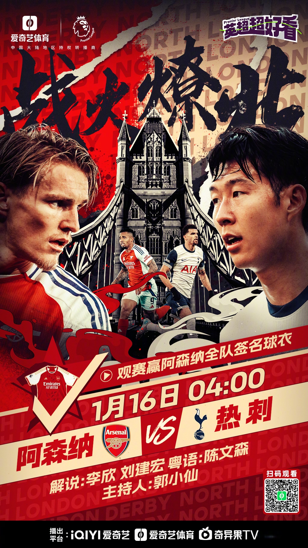 亨德森破门，助利物浦胜出的简单介绍