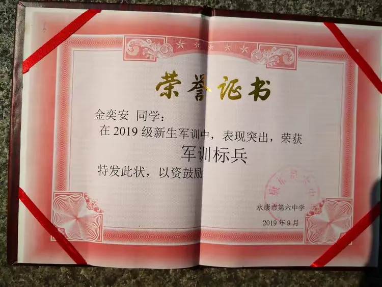 关于激战胜出选手一枝独秀高歌猛进的信息