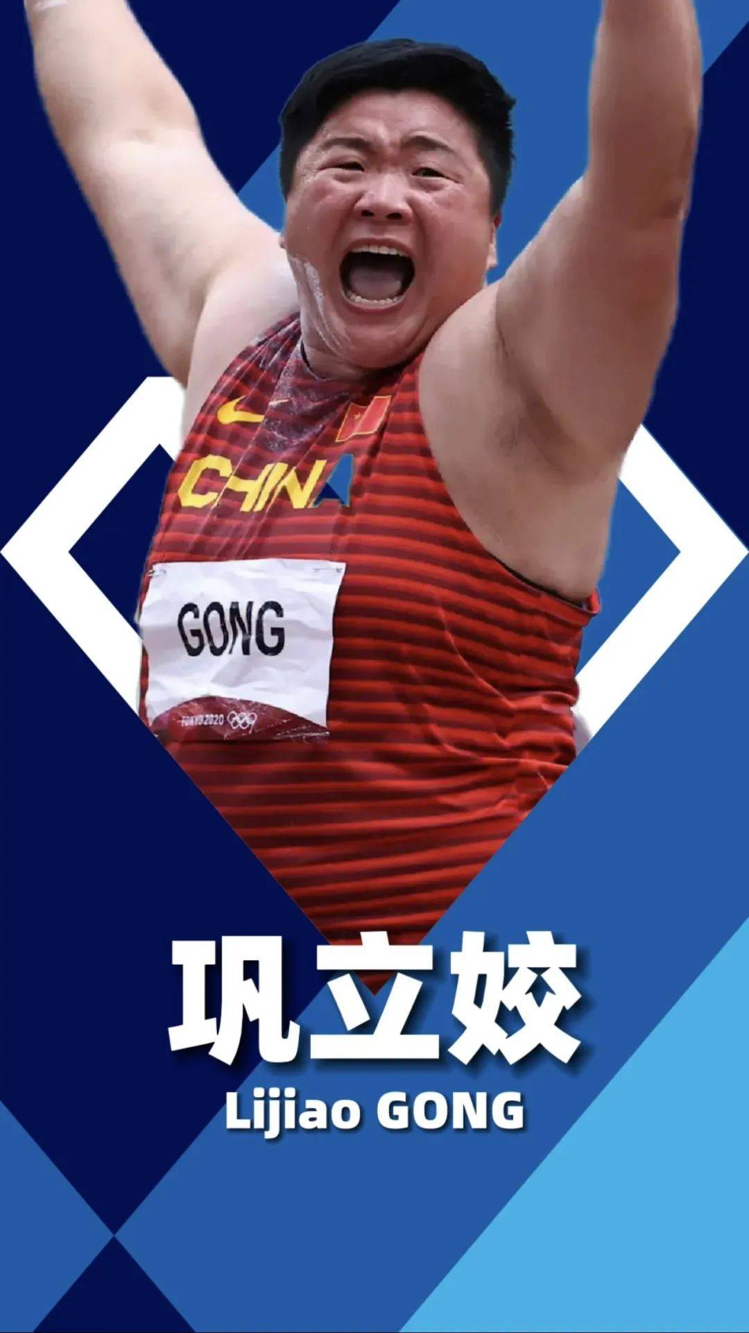 包含英勇夺冠的女足豪杰，荣誉无疆的词条