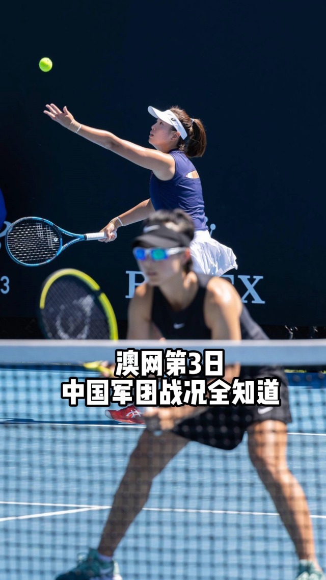 包含中国军团连胜晋级，实力暴露的词条