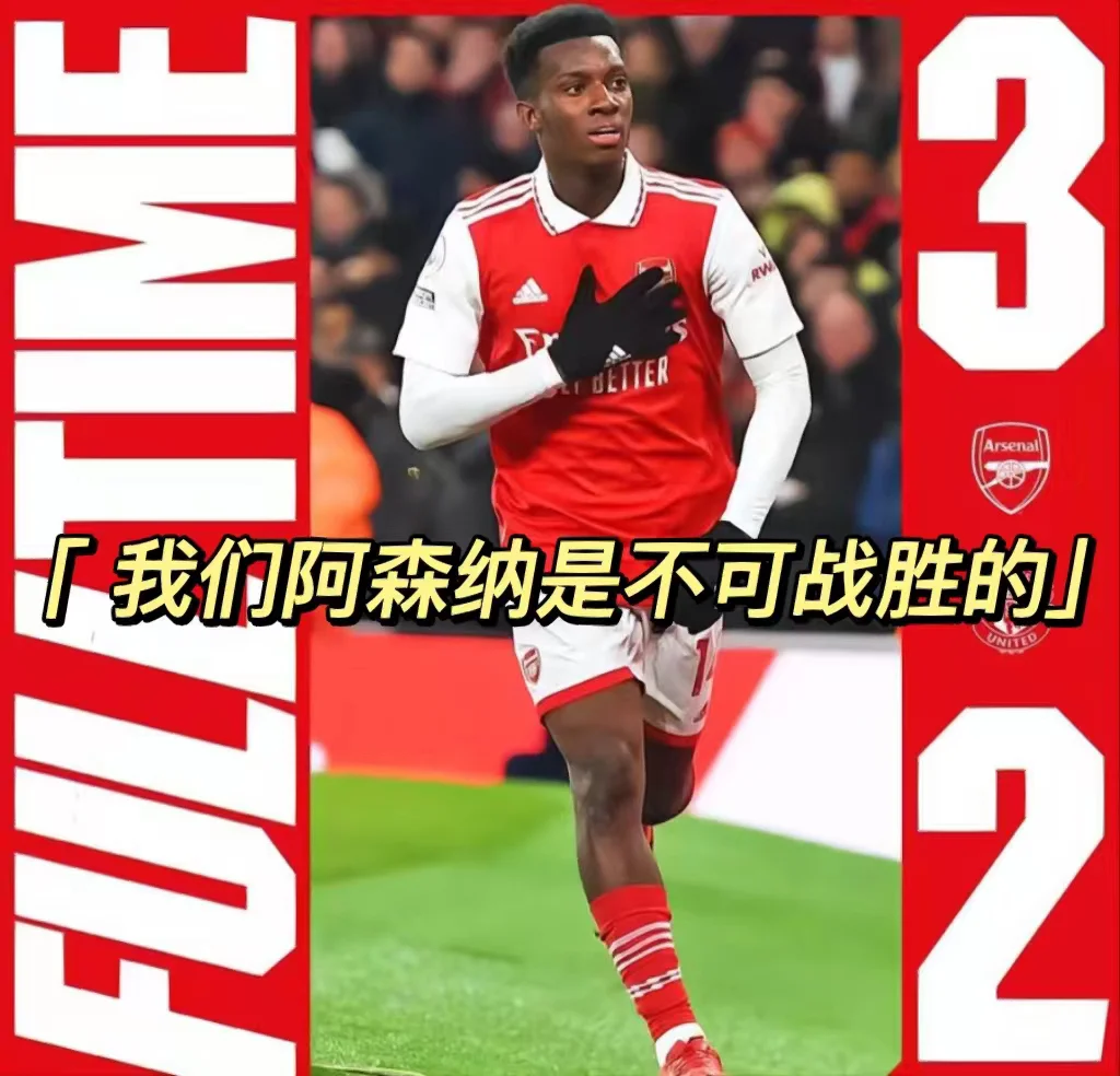 维拉利尔客场击败赫塔菲，积分榜上升的简单介绍