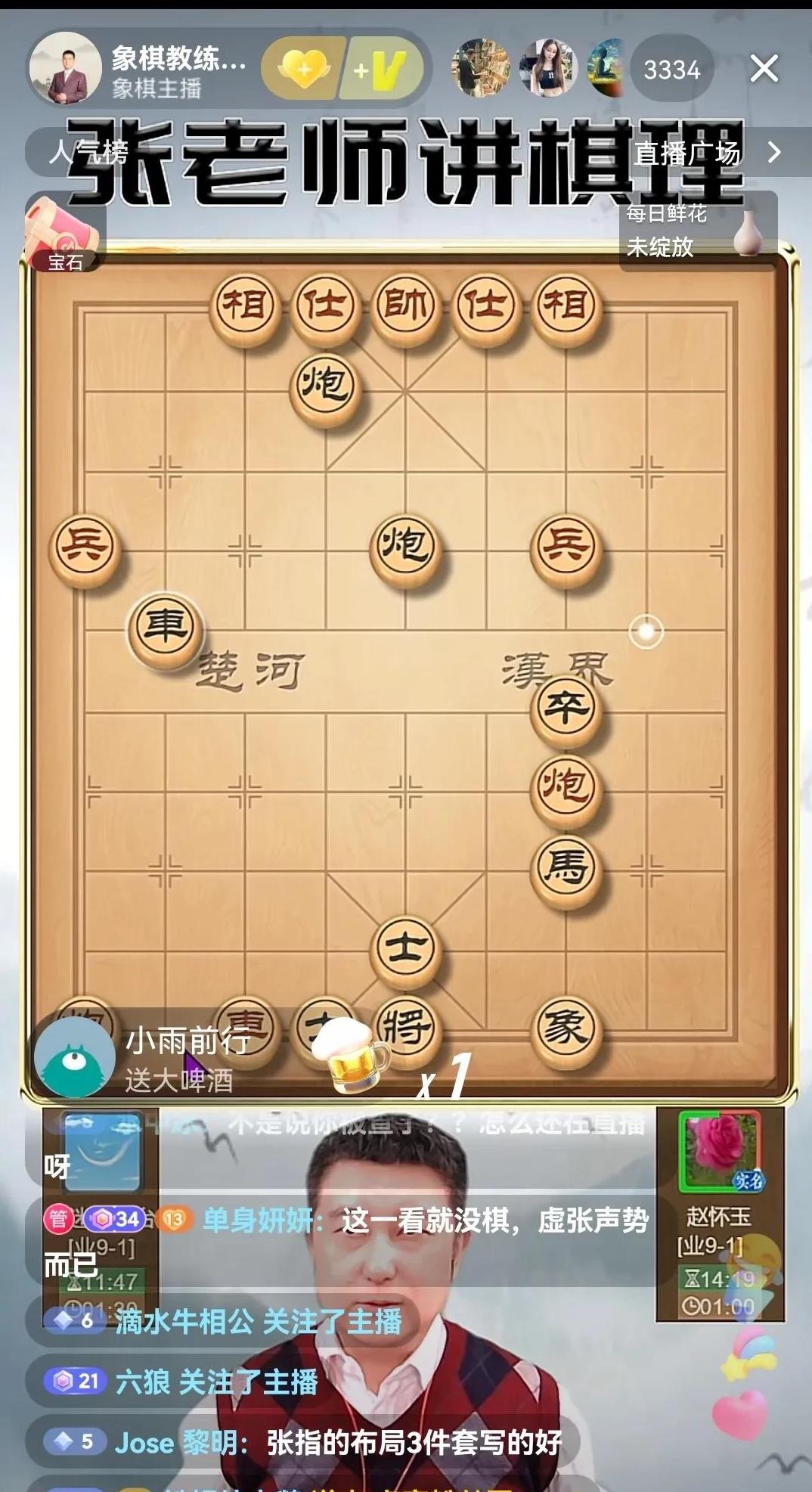 大国之间：对阵强敌，博弈两强对决