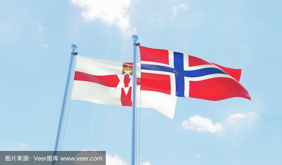 包含北爱尔兰负于挪威，保持领先的词条